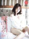 [FRIDAY] 2023.10.27 北向珠夕,鈴原すず,磯山さやか,ぱーてぃーちゃん信子,古畑星夏,神道あやか,山川恵里佳