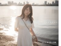 [Photobook] つなまよ 1st e-book ふたり、恋に落ちた季節 (wunder publishing house)