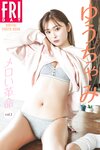 [FRIDAY] 2024.04.05-12 ゆうちゃみ 高梨瑞樹