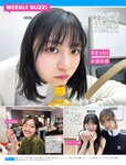 [FRIDAY] 2024.04.05-12 ゆうちゃみ 高梨瑞樹
