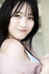 FRIDAYデジタル写真集 蓼沼優衣 ハジける青春ビキニ vol.1