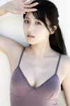 FRIDAYデジタル写真集 蓼沼優衣 ハジける青春ビキニ vol.1