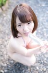[Photobook] 初裸 virgin nude 星乃みづき