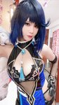 [Cosplay] Pyon 夜兰