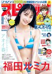[Big Comic Spirits] 2024 No.18 (福田ルミカ 他)