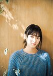 [Shonen Magazine] 週刊少年マガジン 2024.03.06 No.12 櫻坂46 山崎天