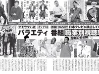 [FLASH] 2024 No.04.09 No.1726 福田ルミカ 志田彩良 都丸紗也華 汐見まとい 他