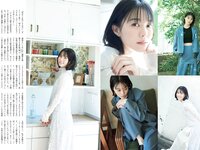 [FLASH] 2024 No.04.09 No.1726 福田ルミカ 志田彩良 都丸紗也華 汐見まとい 他
