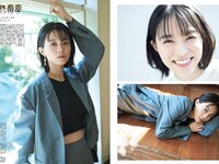 [FLASH] 2024 No.04.09 No.1726 福田ルミカ 志田彩良 都丸紗也華 汐見まとい 他