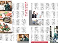 [FLASH] 2024 No.04.09 No.1726 福田ルミカ 志田彩良 都丸紗也華 汐見まとい 他