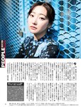 [Weekly SPA!] 2024.04.02 横野すみれ 武田玲奈 斎藤恭代 萌花 天野きき 井田玲音名