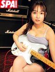 [Weekly SPA!] 2024.04.02 横野すみれ 武田玲奈 斎藤恭代 萌花 天野きき 井田玲音名