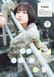 グラビアザテレビジョン Vol.65 菊地姫奈 橋本萌花 大原優乃