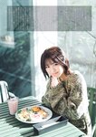 グラビアザテレビジョン Vol.65 菊地姫奈 橋本萌花 大原優乃