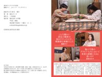 [Photobook] 風吹ケイ Ｊカップ パンチライン 週刊ポストデジタル写真集[105pics]
