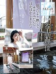 [Weekly SPA!] 2024.03.12 相楽伊織 谷真理佳
