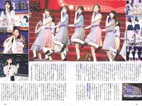 [Weekly Playboy] 2024 No.16-17 (冨里奈央 小川彩 岡本姫奈 奥田いろは 五百城茉央 他)