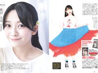 [Weekly Playboy] 2024 No.16-17 (冨里奈央 小川彩 岡本姫奈 奥田いろは 五百城茉央 他)