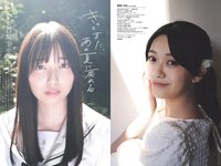 [Weekly Playboy] 2024 No.16-17 (冨里奈央 小川彩 岡本姫奈 奥田いろは 五百城茉央 他)