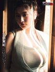 [Weekly SPA!] 2024.02.27 上戸彩 吉田実紀
