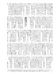 [Weekly SPA!] 2024.02.27 上戸彩 吉田実紀