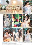 [Weekly SPA!] 2024.02.27 上戸彩 吉田実紀