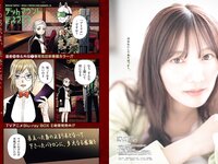 [Young Gangan] 2024 No.08 (河田陽菜 濱岸ひより 清水理央)
