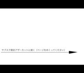 FRIDAY 長月翠 降臨！Z世代最強の童顔美乳