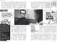 [Weekly Playboy] 2019 No.10 (えなこ 新條由芽 関根優那 くるみ 福井セリナ モトーラ世理奈 他)