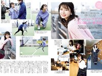 [Weekly Playboy] 2019 No.10 (えなこ 新條由芽 関根優那 くるみ 福井セリナ モトーラ世理奈 他)