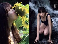 [Weekly Playboy] 2019 No.10 (えなこ 新條由芽 関根優那 くるみ 福井セリナ モトーラ世理奈 他)