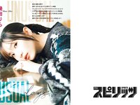 [Big Comic Spirits] 2024 No.17 (幾田りら 他)