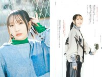 [Big Comic Spirits] 2024 No.17 (幾田りら 他)