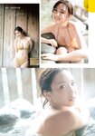 [Shonen Magazine] 週刊少年マガジン 2024.03.20 No.14 沢口愛華