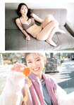 [Shonen Magazine] 週刊少年マガジン 2024.03.20 No.14 沢口愛華