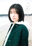 [Shonen Magazine] 週刊少年マガジン 2024.03.13 No.13 櫻坂46 藤吉夏鈴