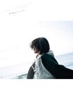 [Shonen Magazine] 週刊少年マガジン 2024.03.13 No.13 櫻坂46 藤吉夏鈴