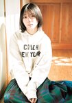 [Shonen Magazine] 週刊少年マガジン 2024.03.13 No.13 櫻坂46 藤吉夏鈴