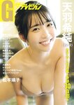 グラビアザテレビジョン Vol.68 天羽希純 鈴木くるみ 大原優乃 アンジェラ芽衣
