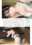 グラビアザテレビジョン Vol.68 天羽希純 鈴木くるみ 大原優乃 アンジェラ芽衣