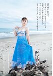 週刊ポスト 2024.02.23 前田美里 矢埜愛茉 紗倉まな