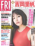 [FRIDAY] 2019.09.20号