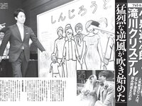 [FRIDAY] 2019.09.20号