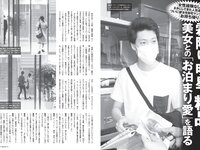 [FRIDAY] 2019.09.20号