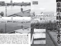 [FRIDAY] 2019.09.20号
