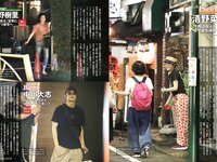 [FRIDAY] 2019.09.20号