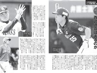 [FRIDAY] 2019.09.20号