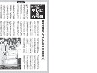 [FRIDAY] 2019.09.20号
