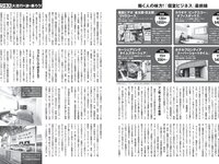[FRIDAY] 2019.09.20号
