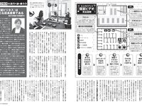 [FRIDAY] 2019.09.20号